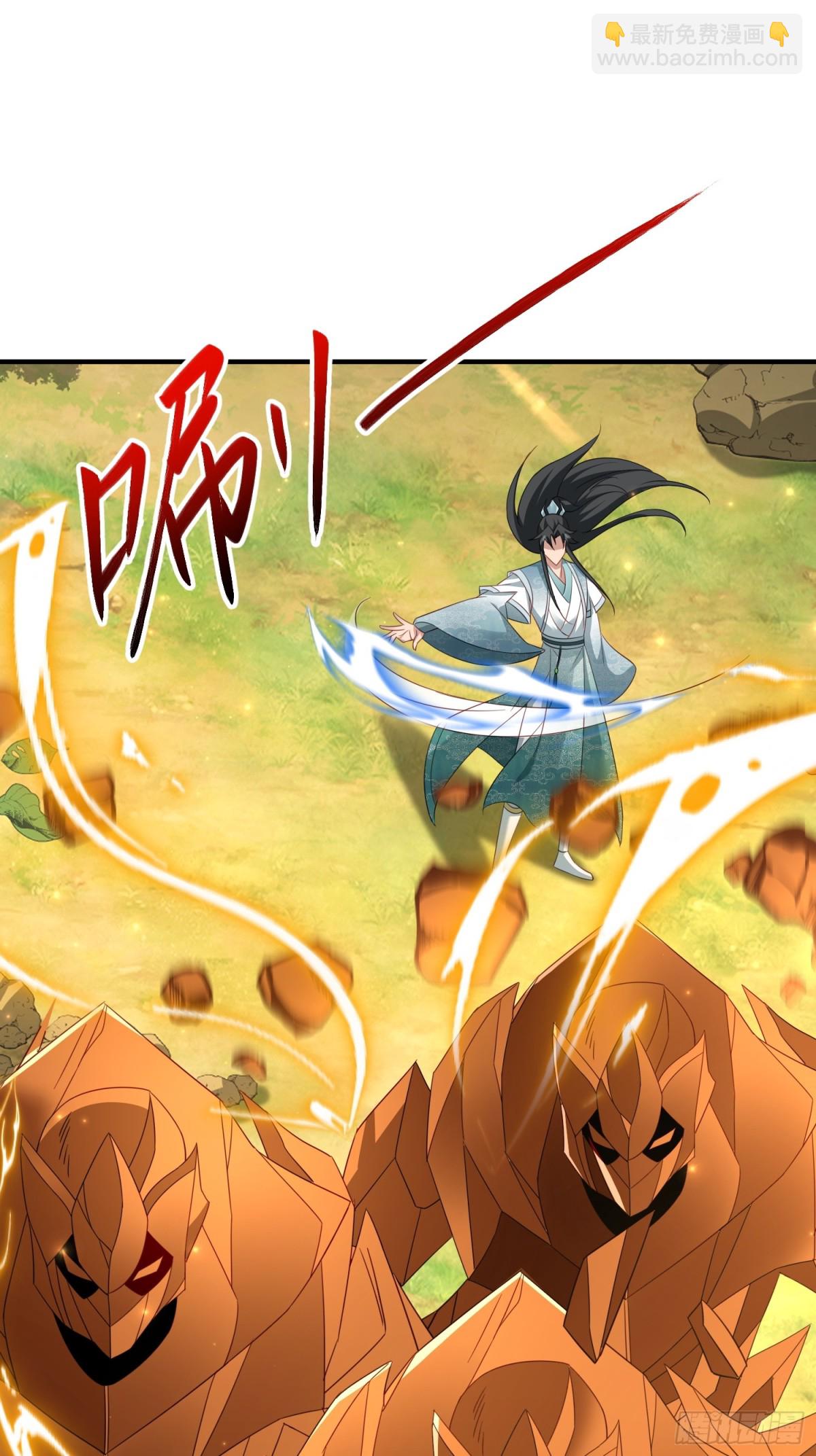 84土傀儡开路-第85话