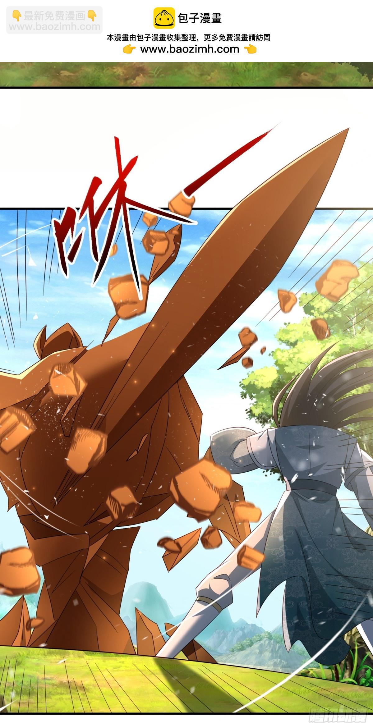 84土傀儡开路-第85话