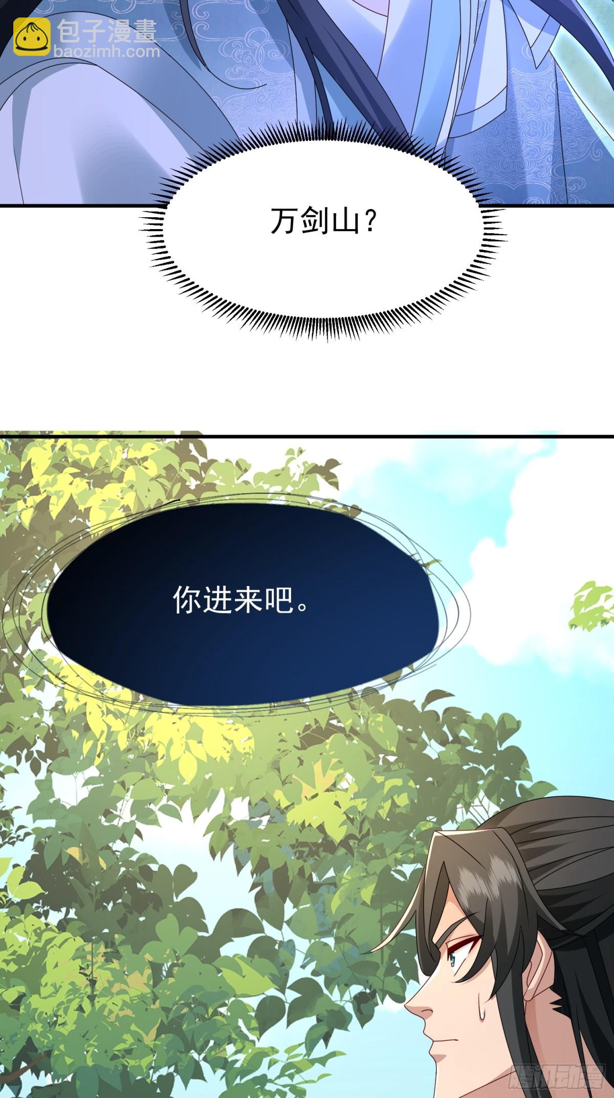 84土傀儡开路-第85话