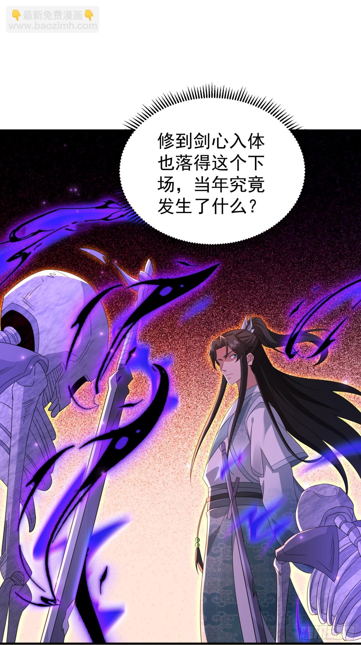 84土傀儡开路-第85话