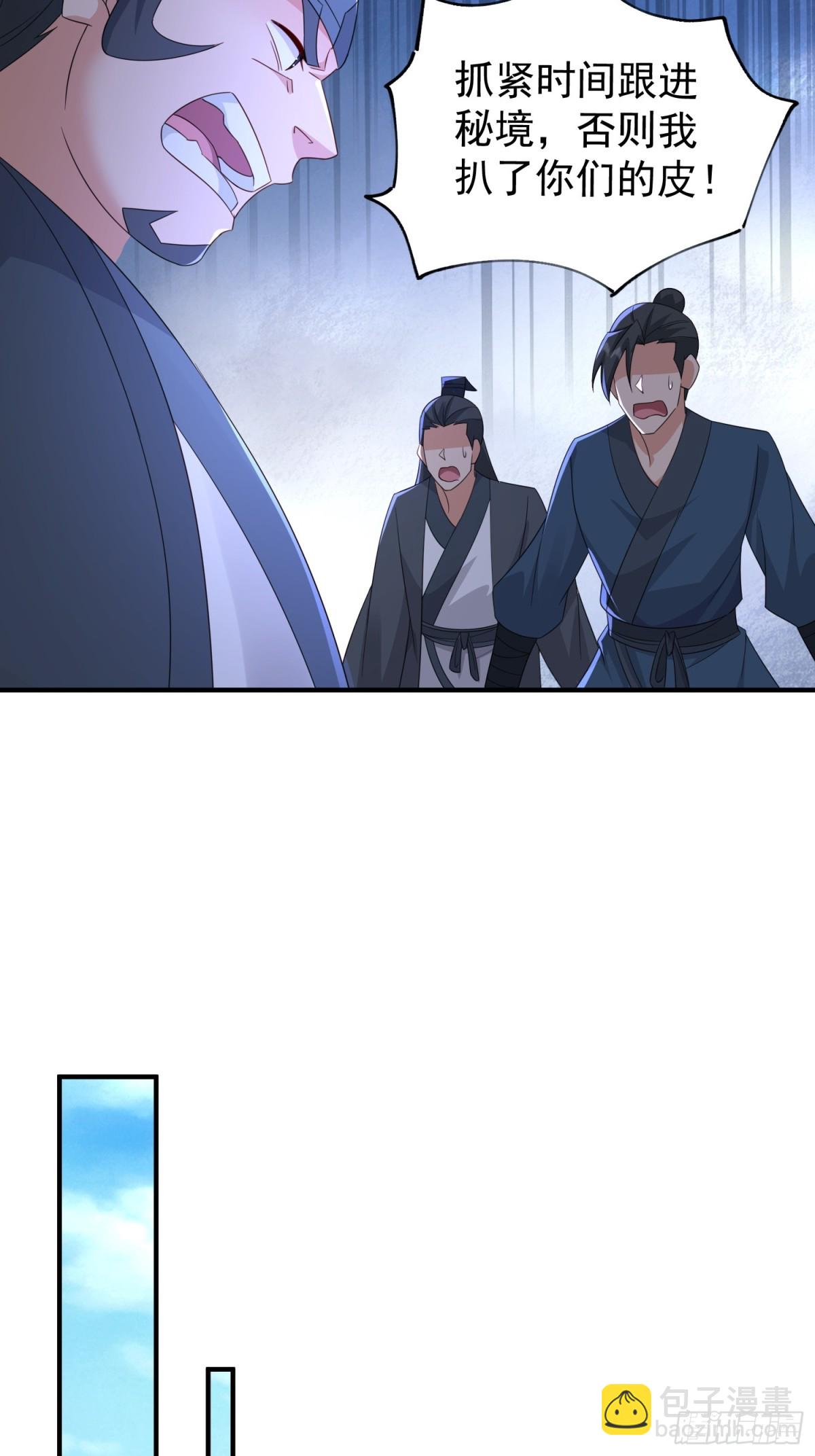 84土傀儡开路-第85话