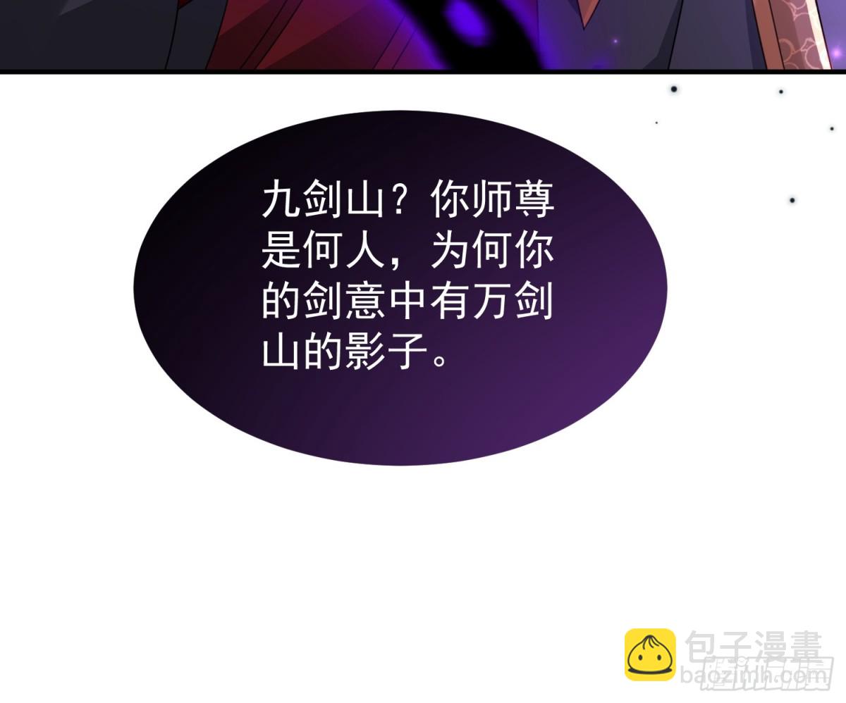 84土傀儡开路-第85话