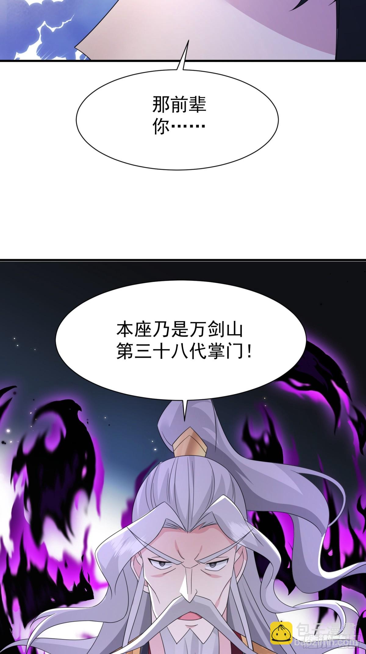 84土傀儡开路-第85话