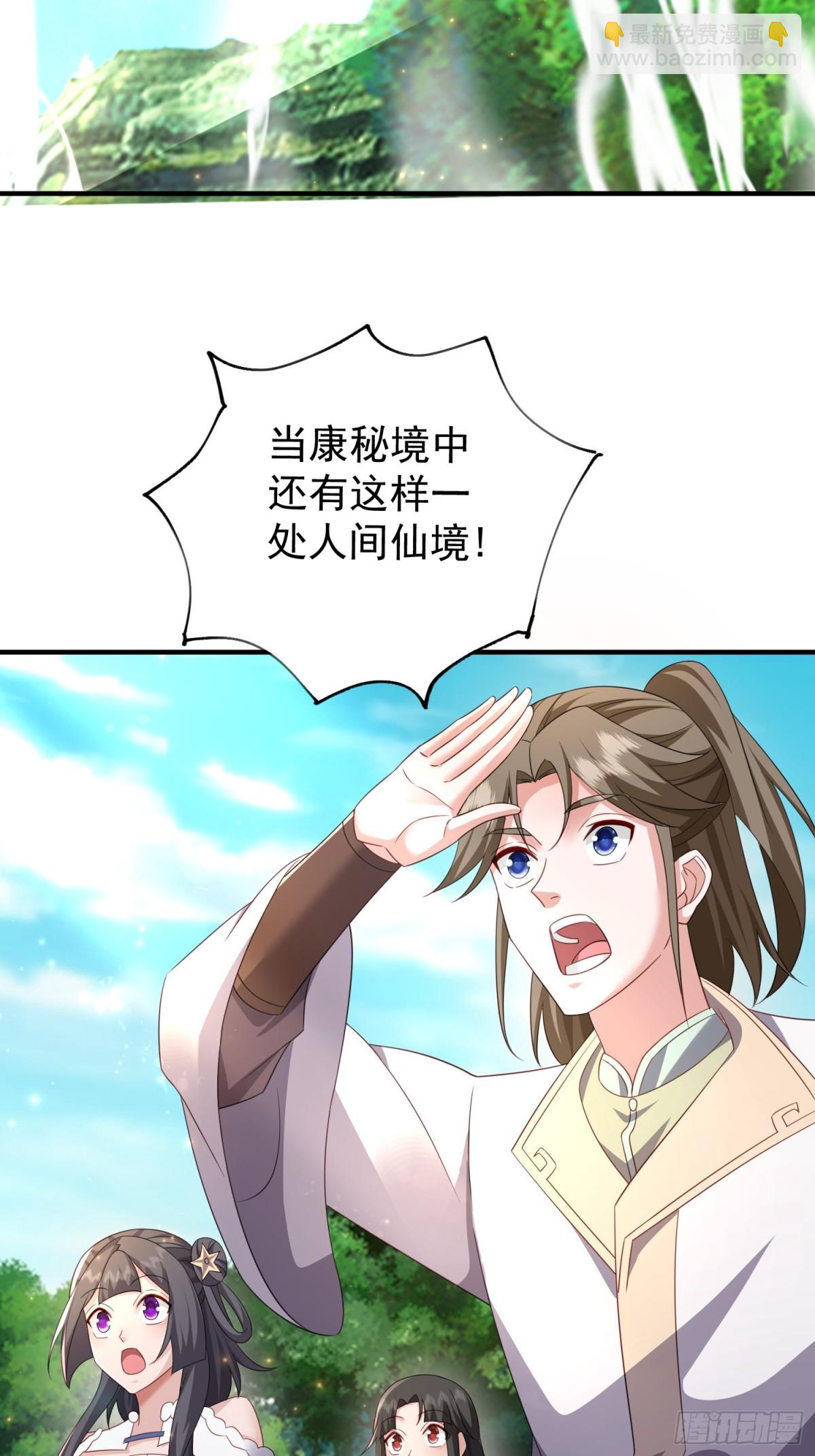 84土傀儡开路-第85话