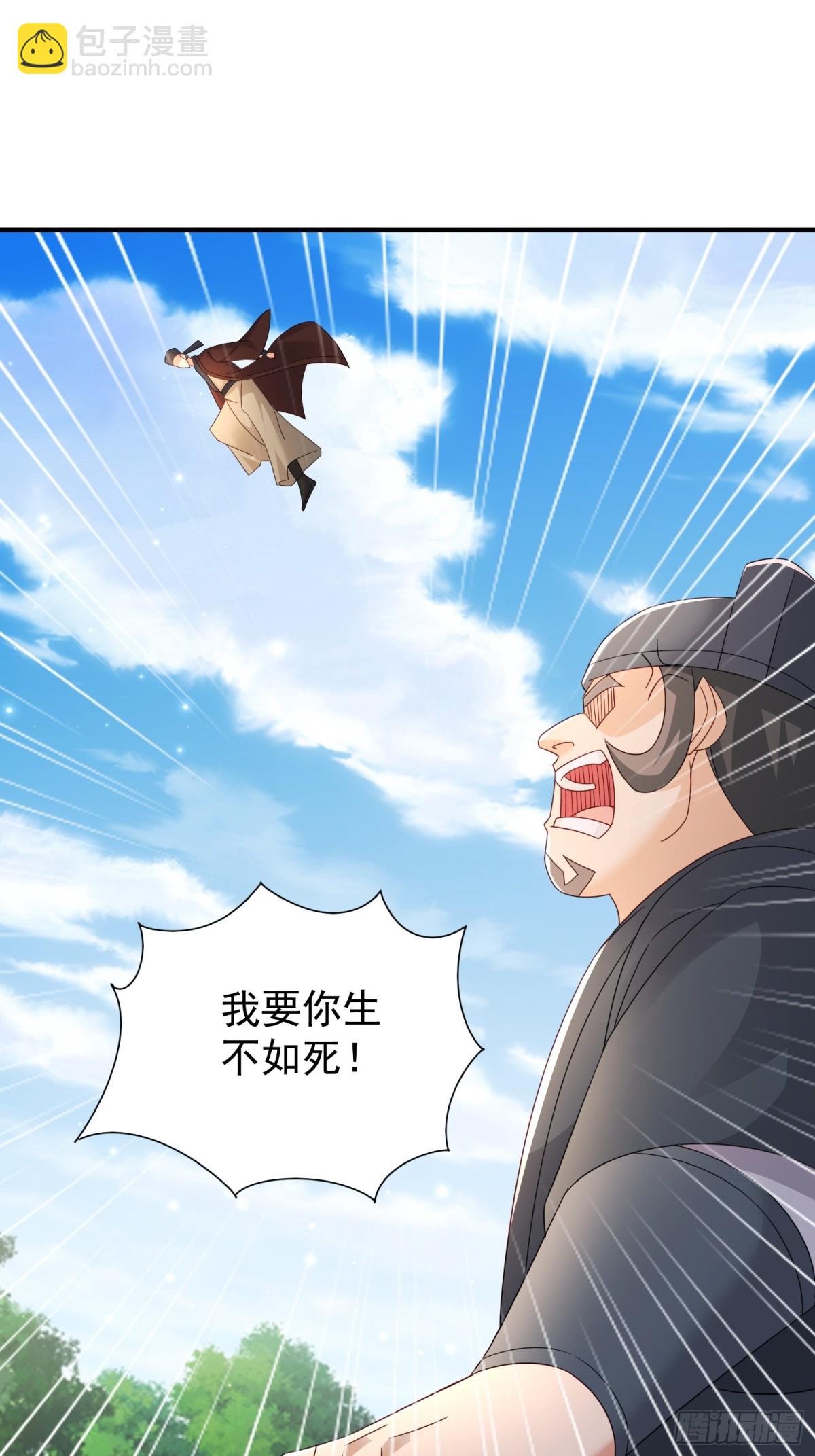 86隐世超级宗门？-第87话