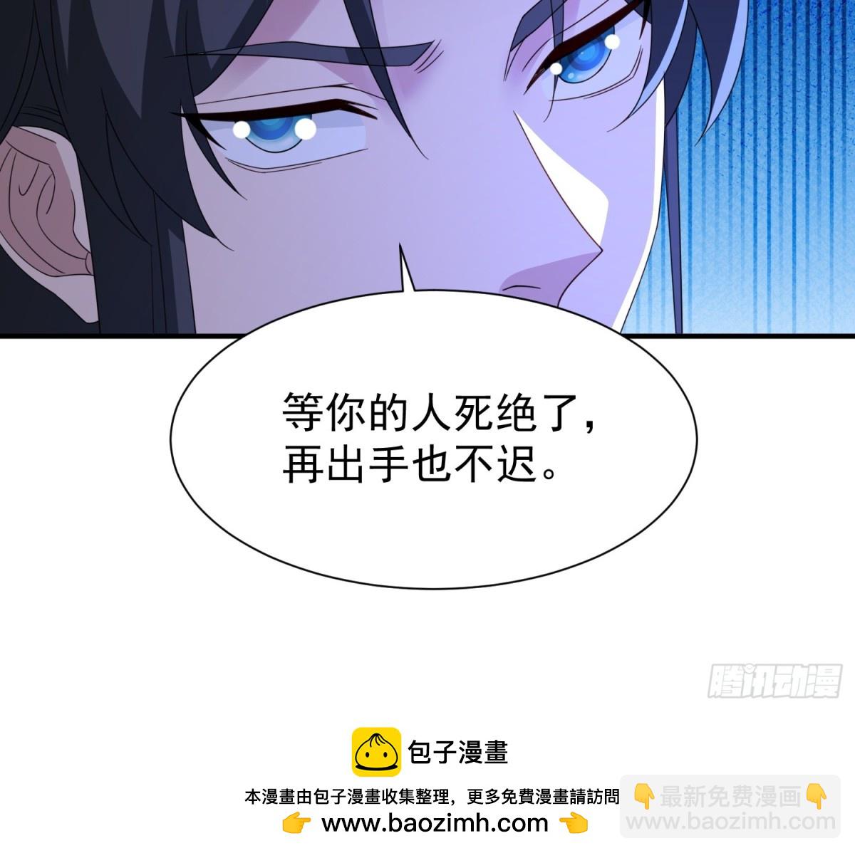 86隐世超级宗门？-第87话