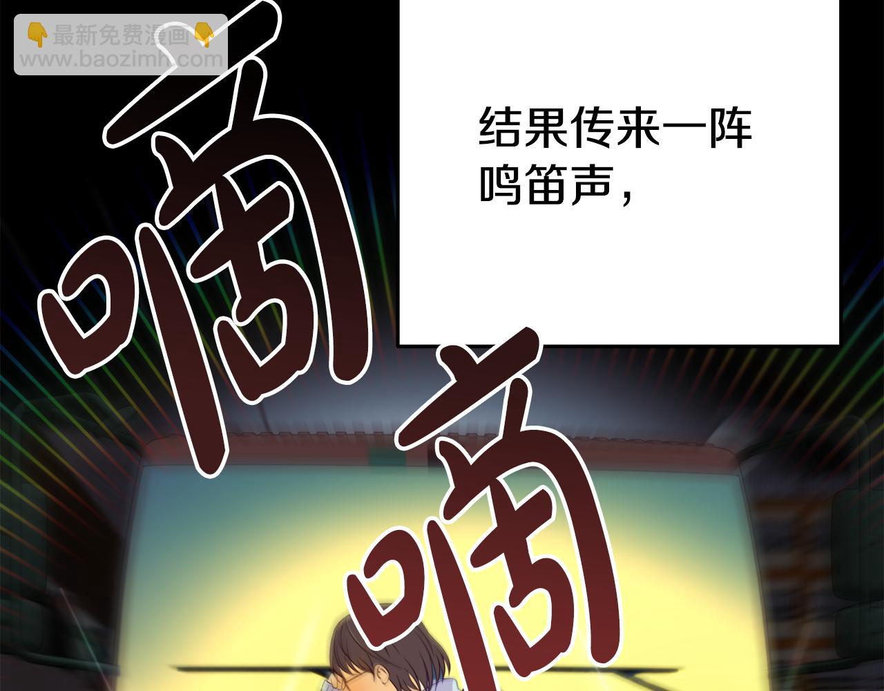 第1话 意外穿越(1/4)-第1话