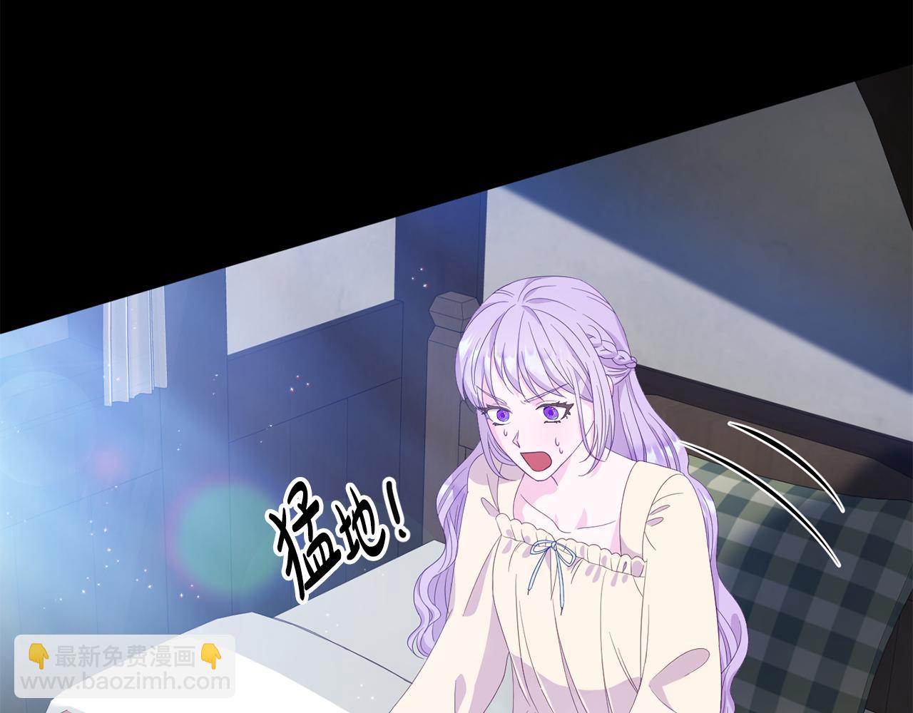 第1话 意外穿越(1/4)-第1话