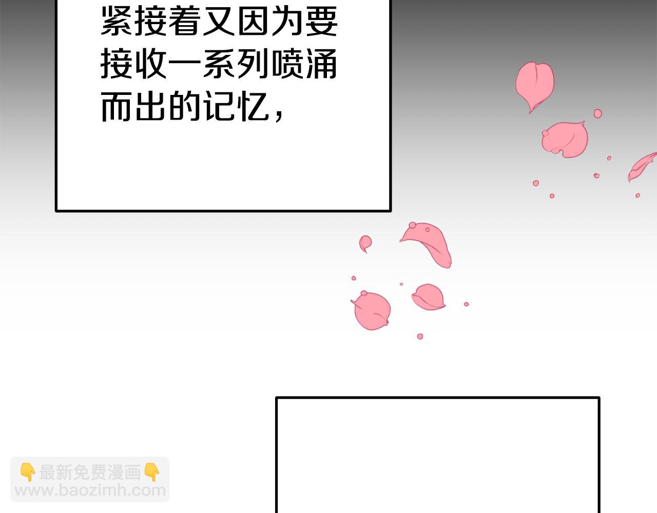 第1话 意外穿越(1/4)-第1话