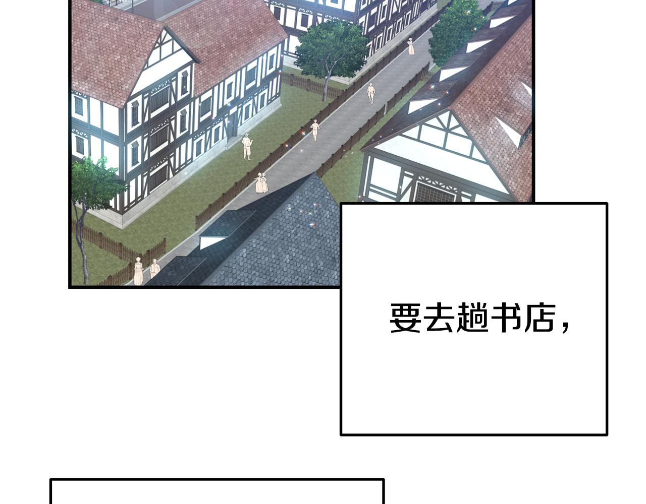 第1话 意外穿越(1/4)-第1话