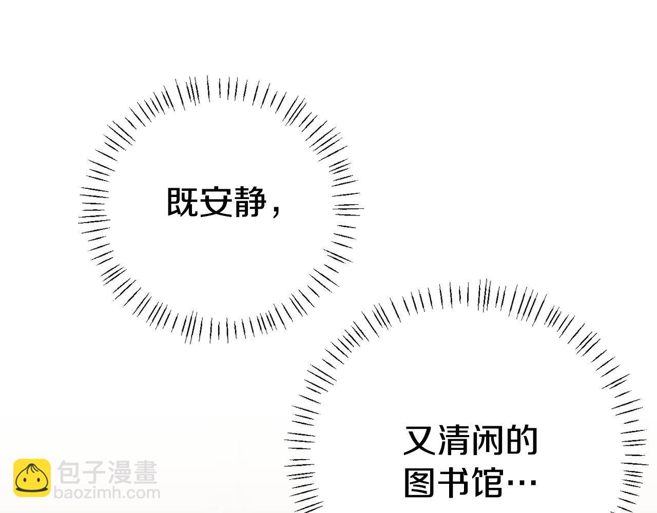 第1话 意外穿越(1/4)-第1话