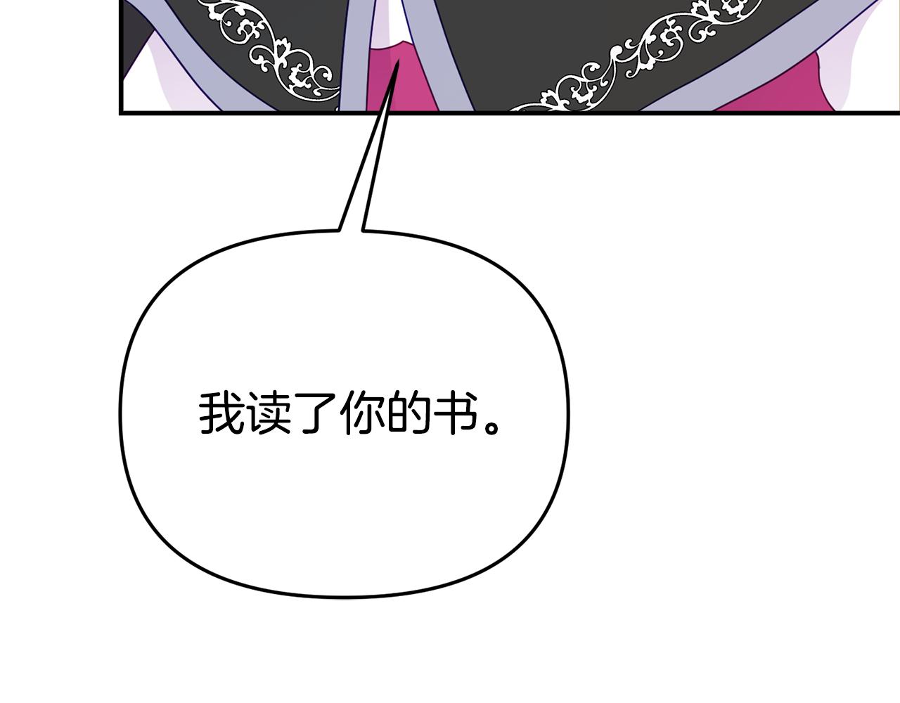 第11话 我的计划是声东击西(1/5)-第11话