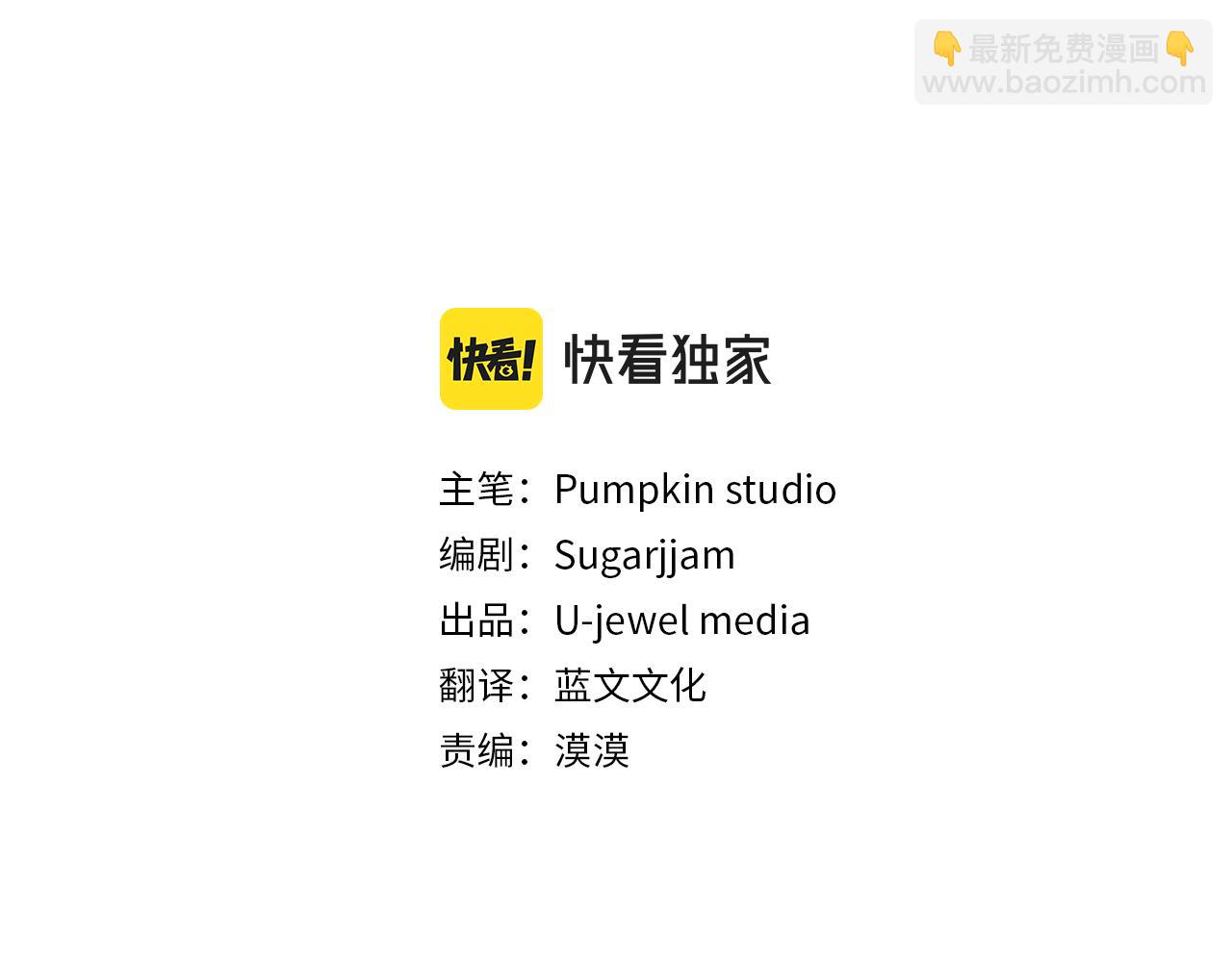 第11话 我的计划是声东击西(1/5)-第11话