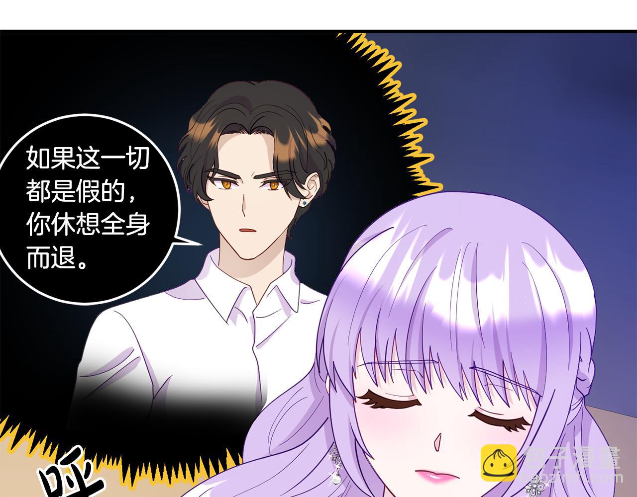 第11话 我的计划是声东击西(1/5)-第11话
