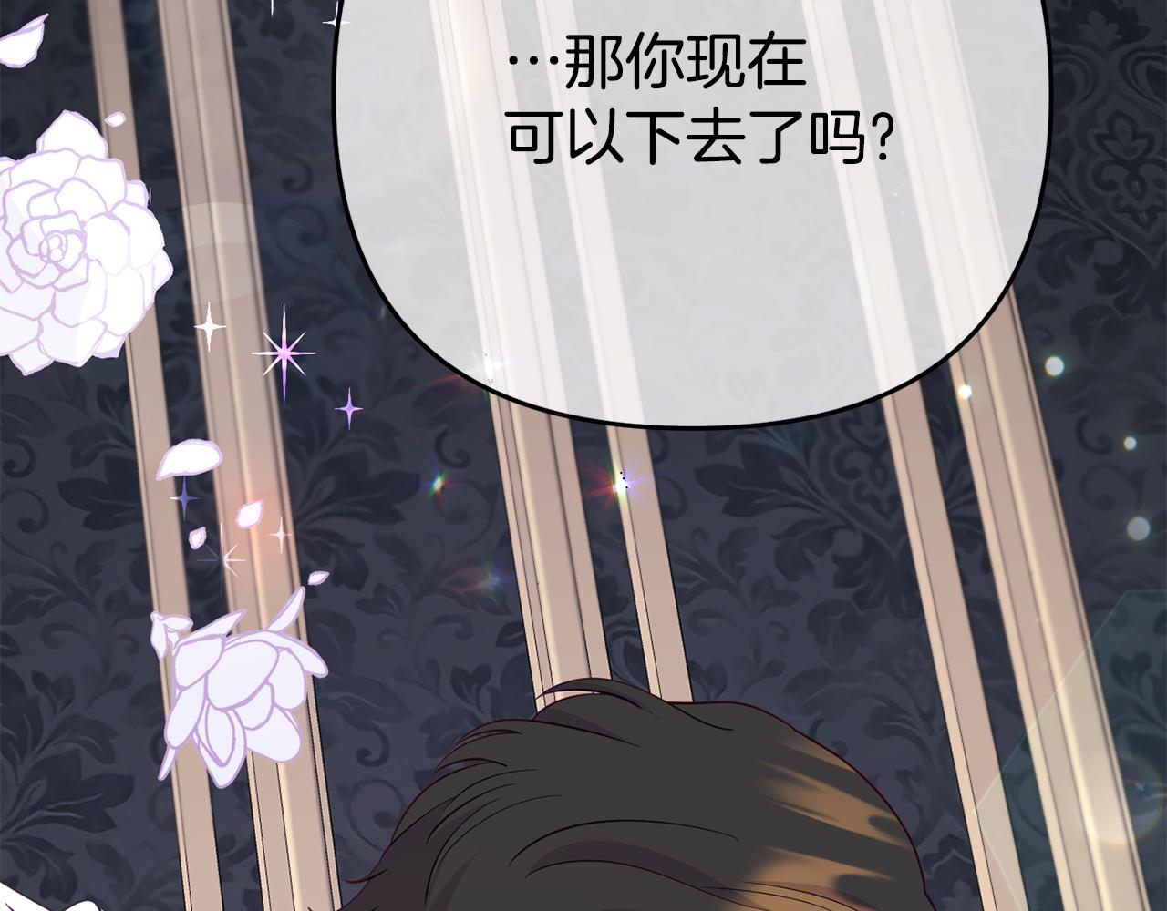 第11话 我的计划是声东击西(1/5)-第11话