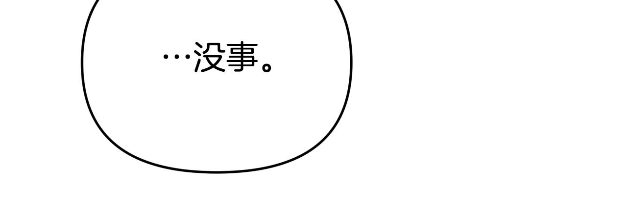 第11话 我的计划是声东击西(1/5)-第11话