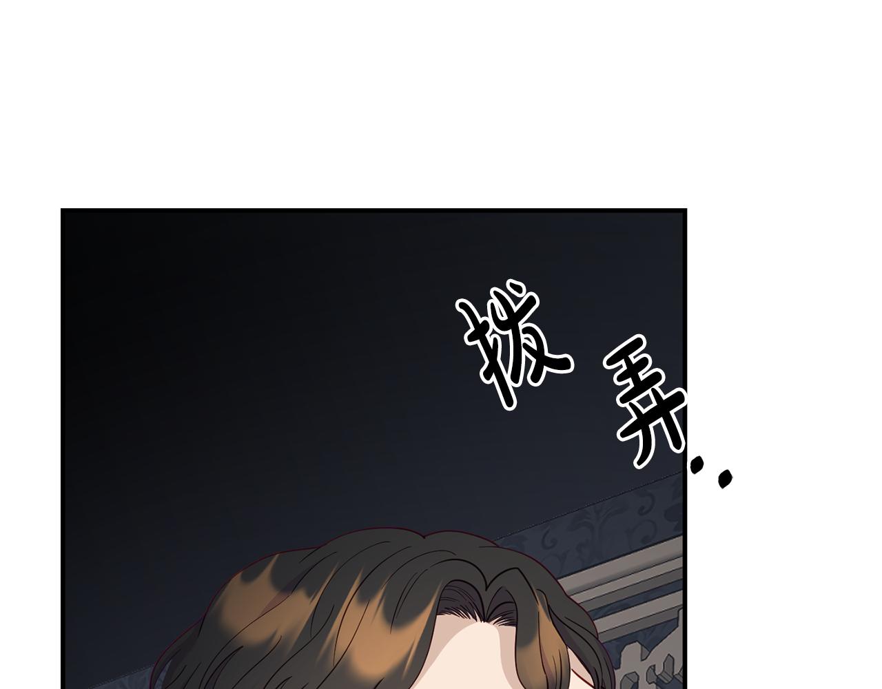 第11话 我的计划是声东击西(1/5)-第11话