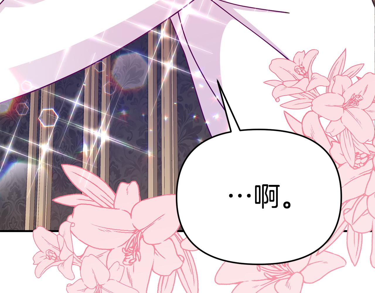 第11话 我的计划是声东击西(1/5)-第11话