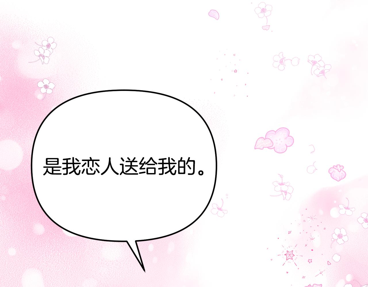 第13话 壁咚强吻(1/5)-第13话