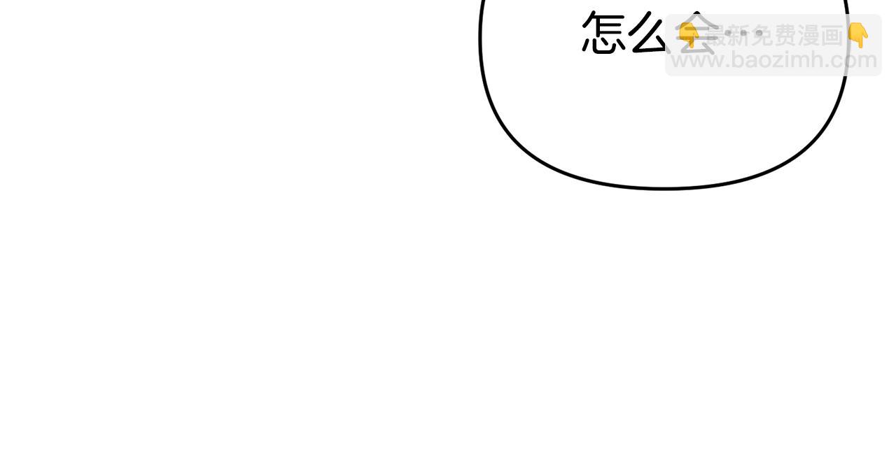 第13话 壁咚强吻(1/5)-第13话