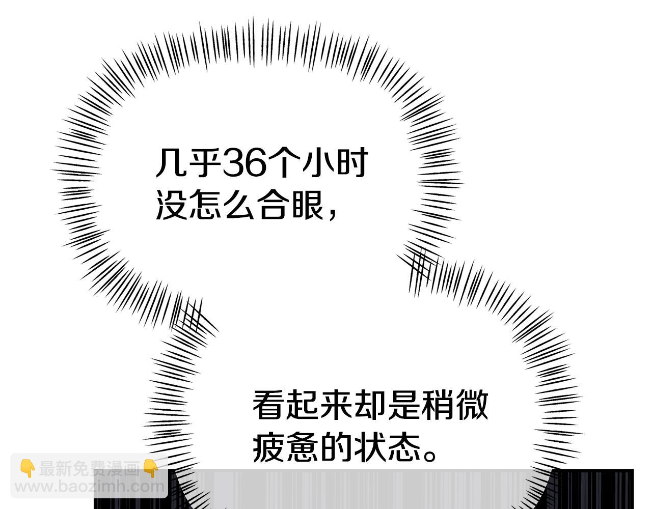第15话 被迫做卷王(1/5)-第15话