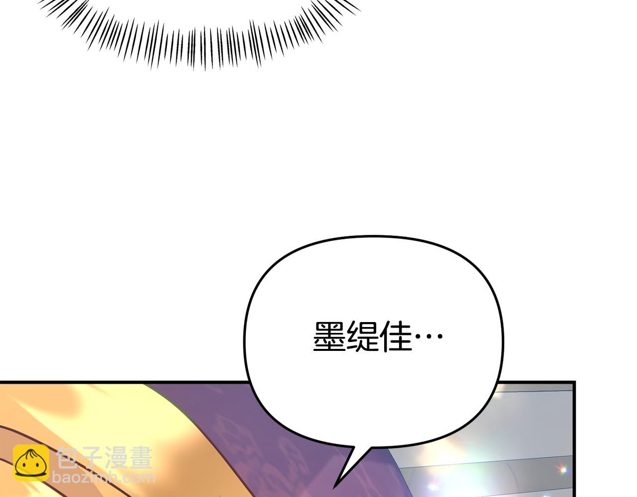 第15话 被迫做卷王(1/5)-第15话