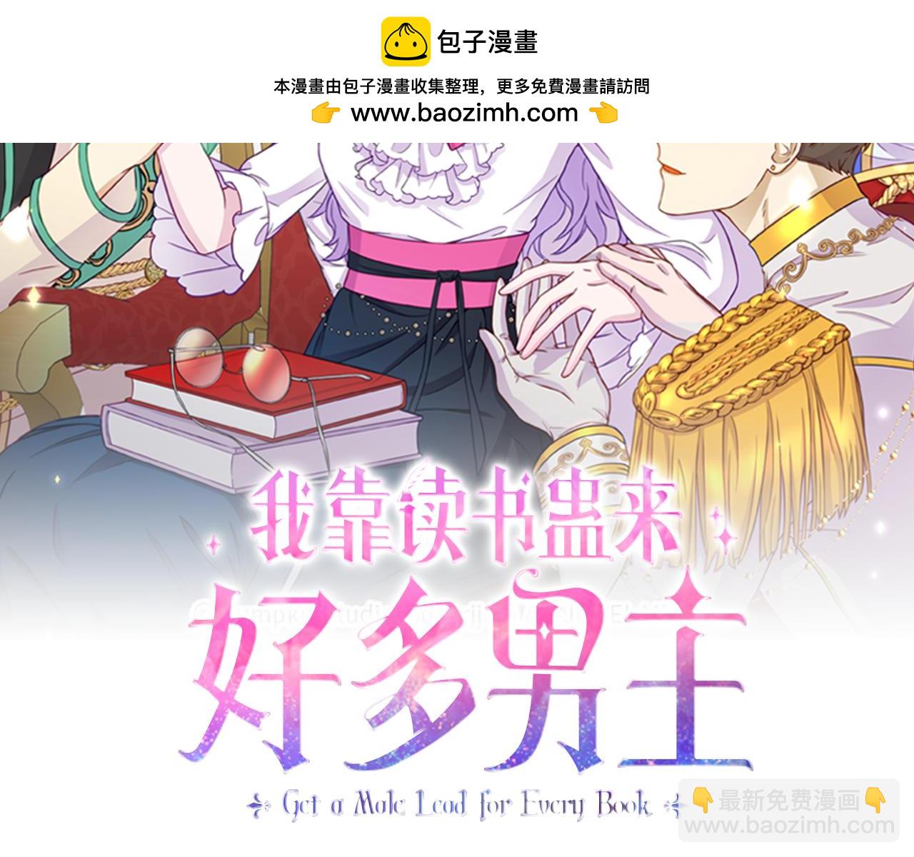 第15话 被迫做卷王(1/5)-第15话