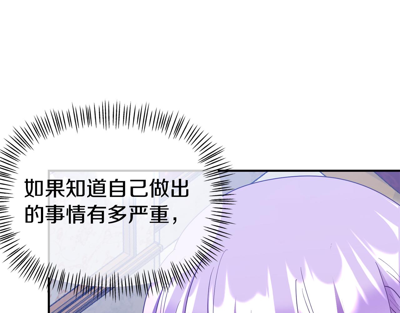 第15话 被迫做卷王(1/5)-第15话