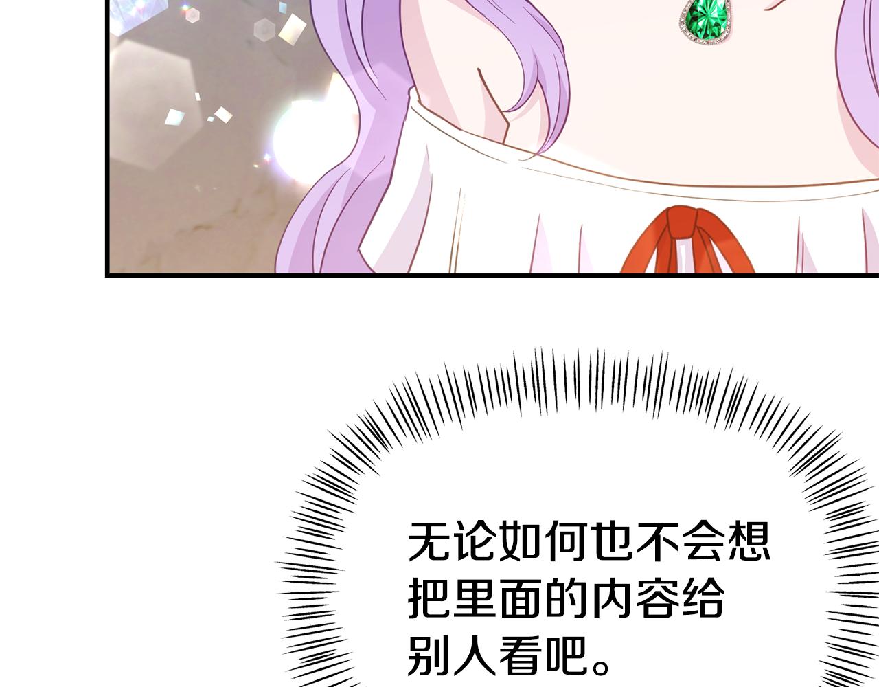 第15话 被迫做卷王(1/5)-第15话