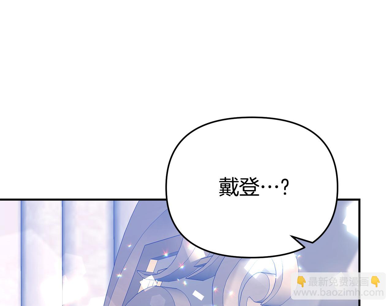 第15话 被迫做卷王(1/5)-第15话