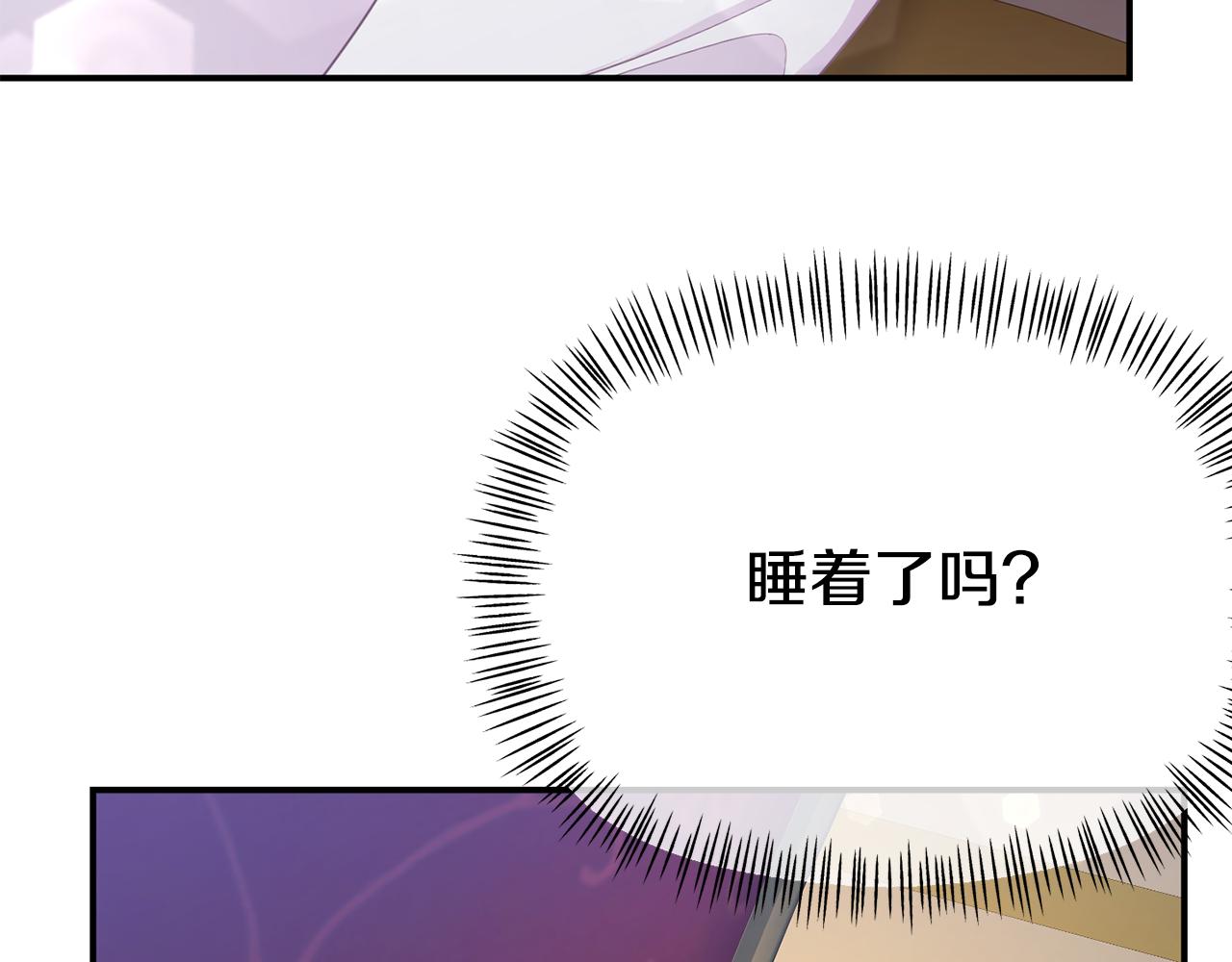 第15话 被迫做卷王(1/5)-第15话