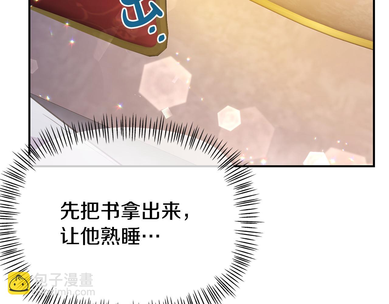第15话 被迫做卷王(1/5)-第15话