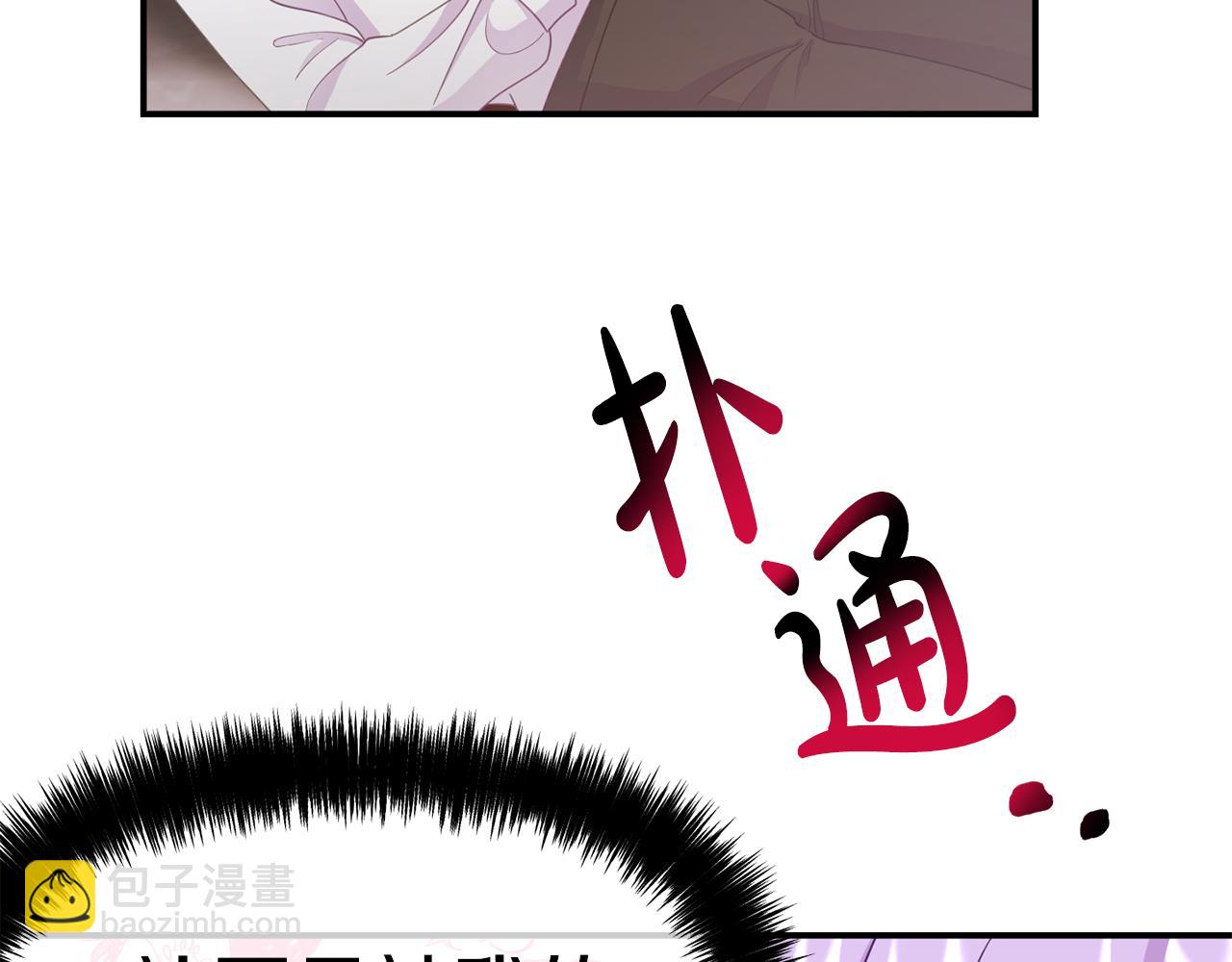 第15话 被迫做卷王(1/5)-第15话