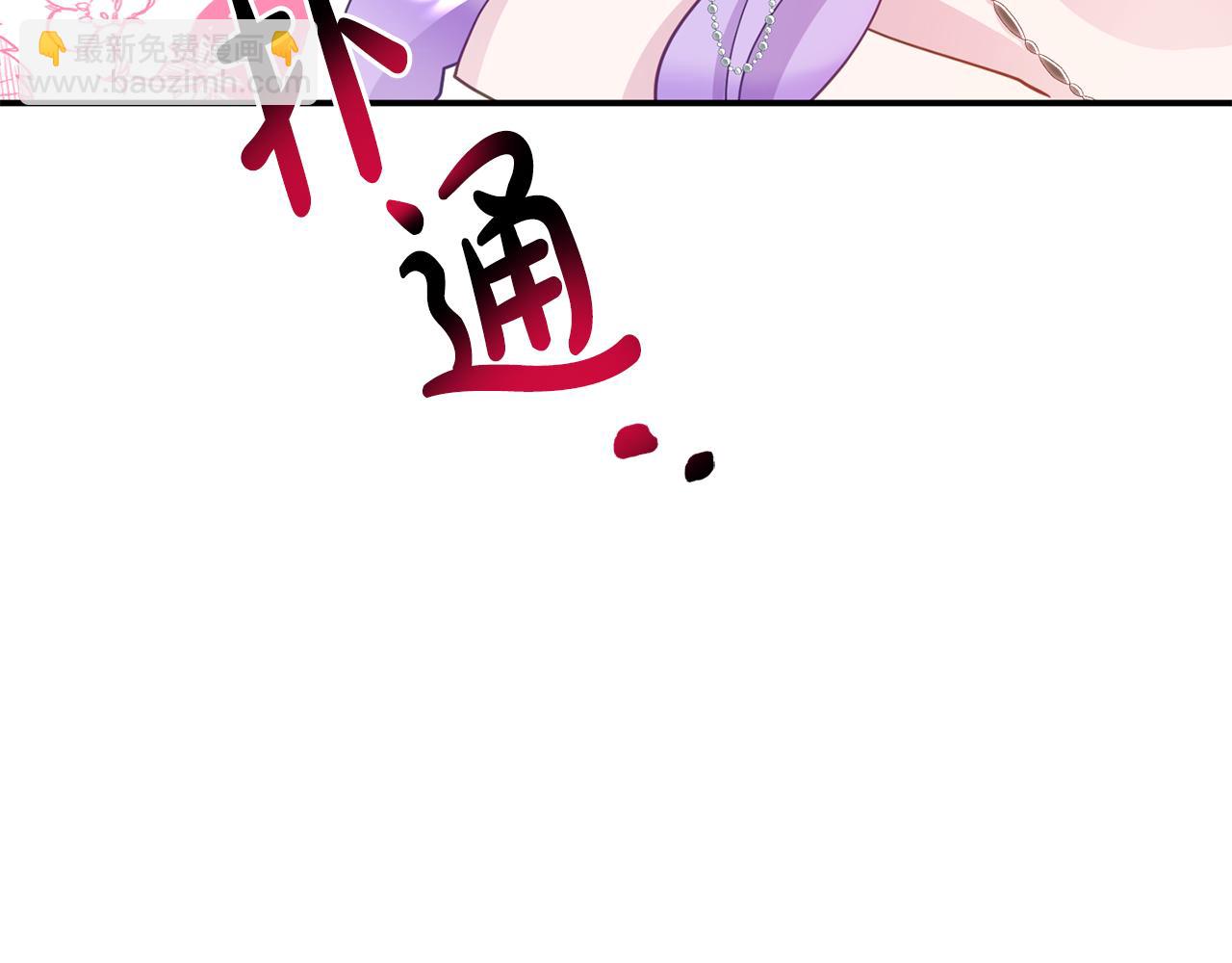 第15话 被迫做卷王(1/5)-第15话