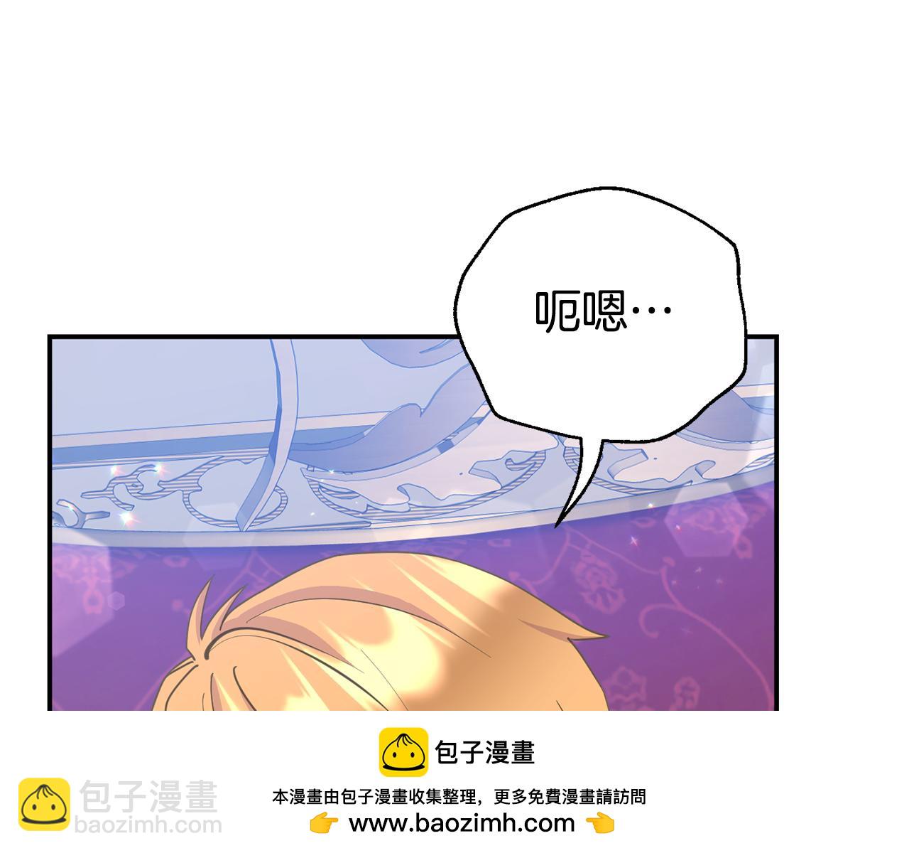 第15话 被迫做卷王(1/5)-第15话