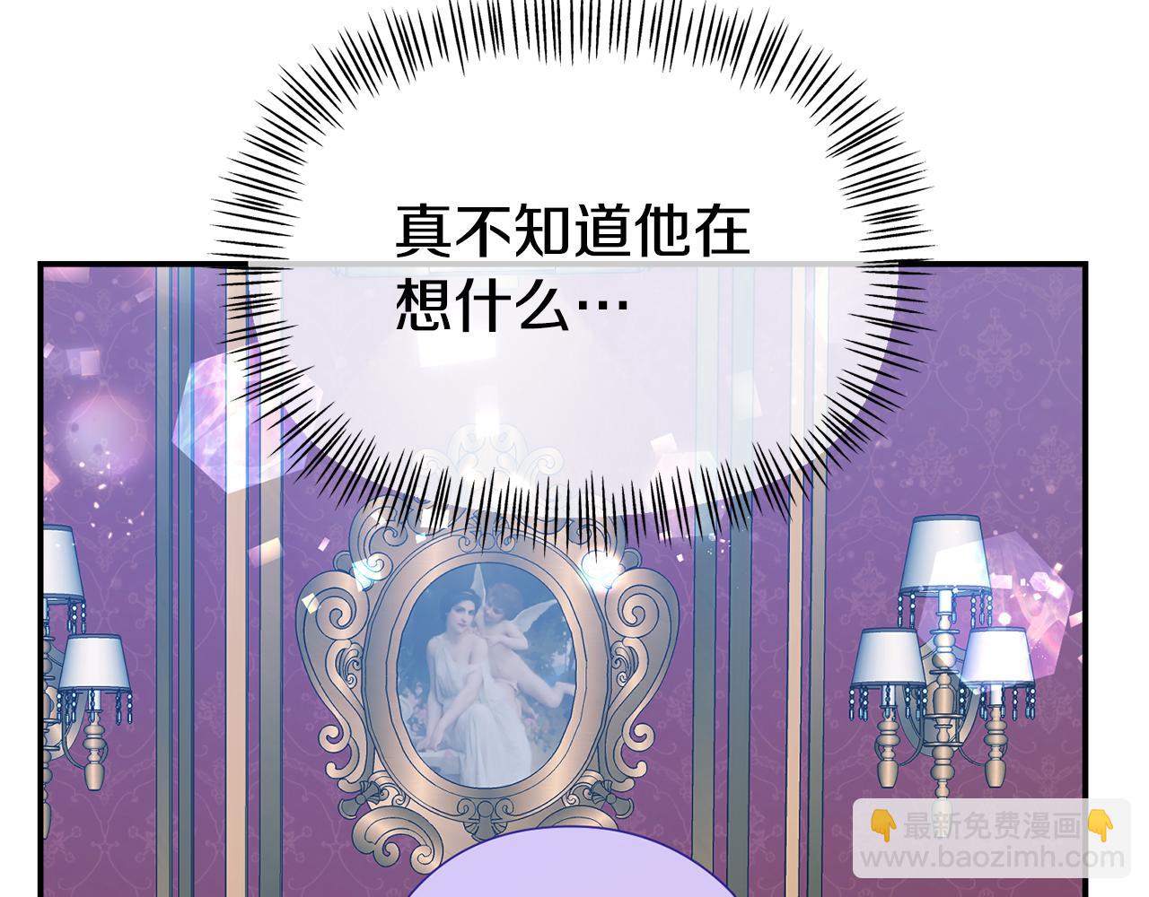 第15话 被迫做卷王(1/5)-第15话