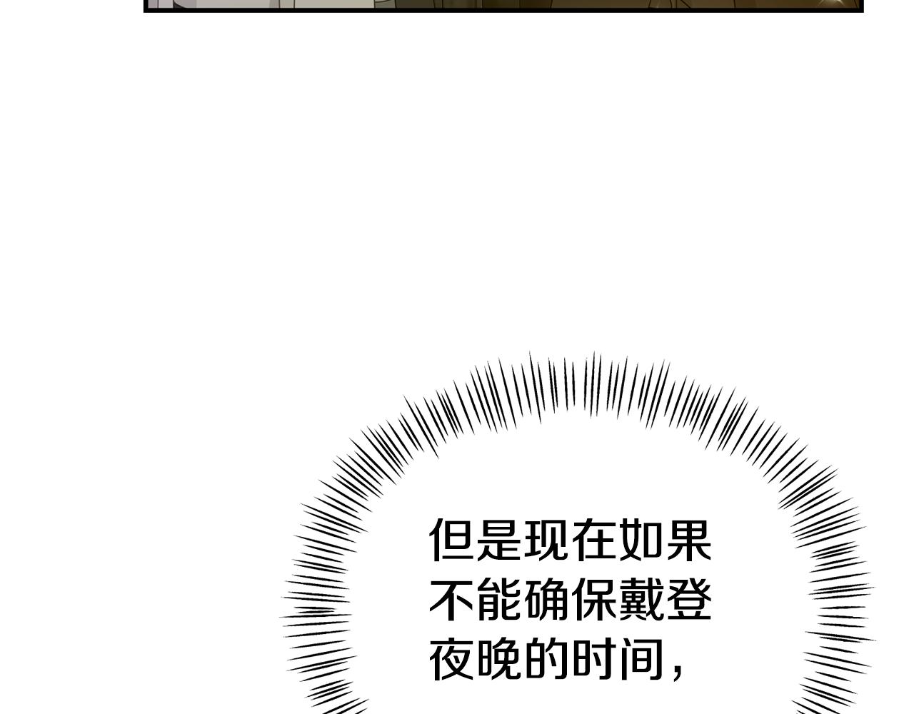 第17话 靠机智逃过一劫(1/5)-第17话