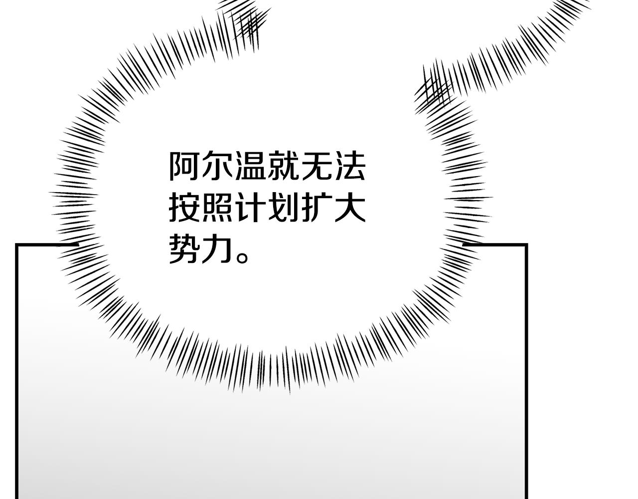 第17话 靠机智逃过一劫(1/5)-第17话