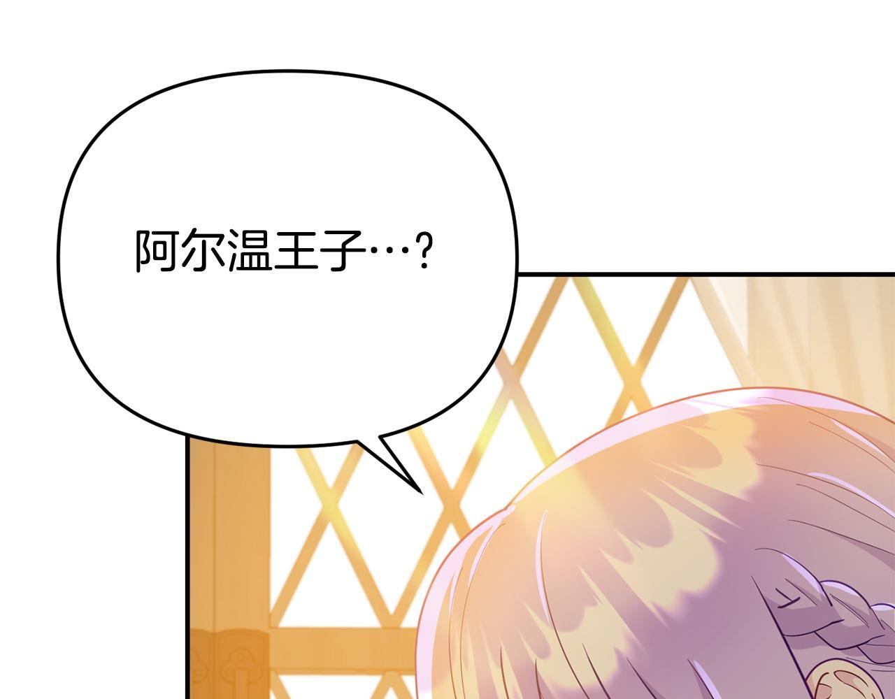 第19话 突如其来的关心(1/4)-第19话
