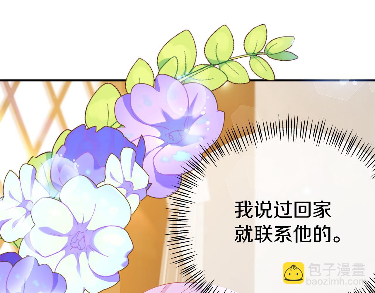 第19话 突如其来的关心(1/4)-第19话