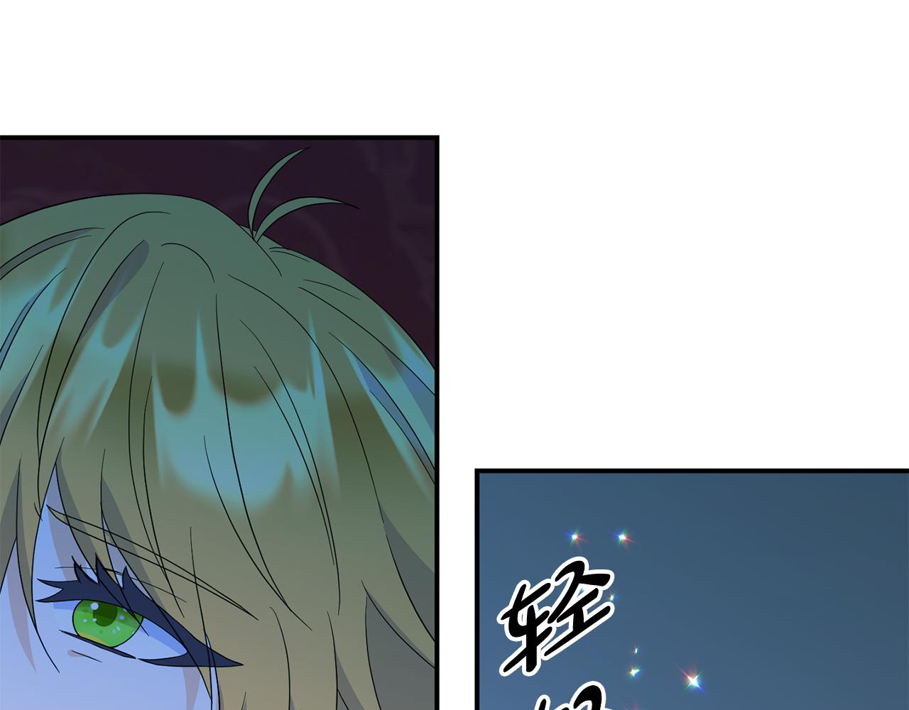 第3话 无意间窥探到的秘密(1/5)-第3话