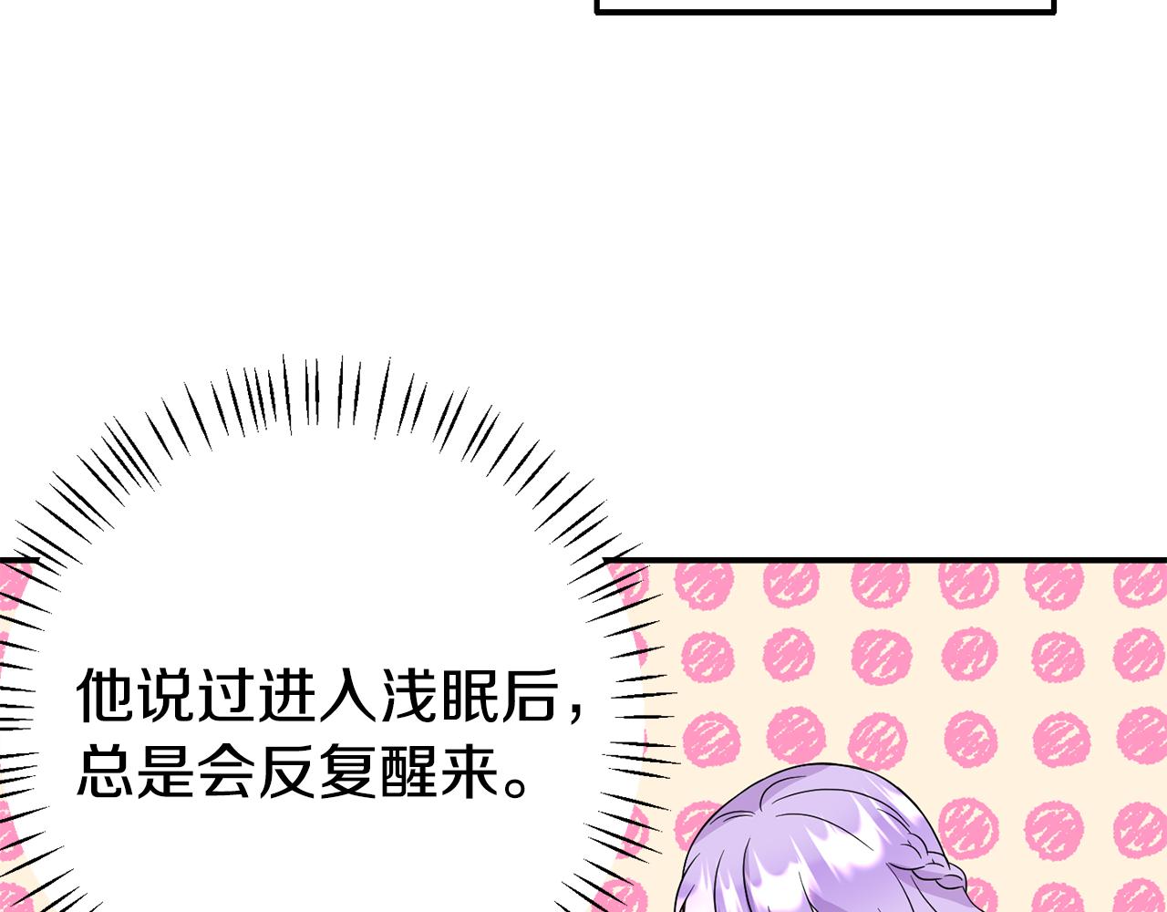 第3话 无意间窥探到的秘密(1/5)-第3话