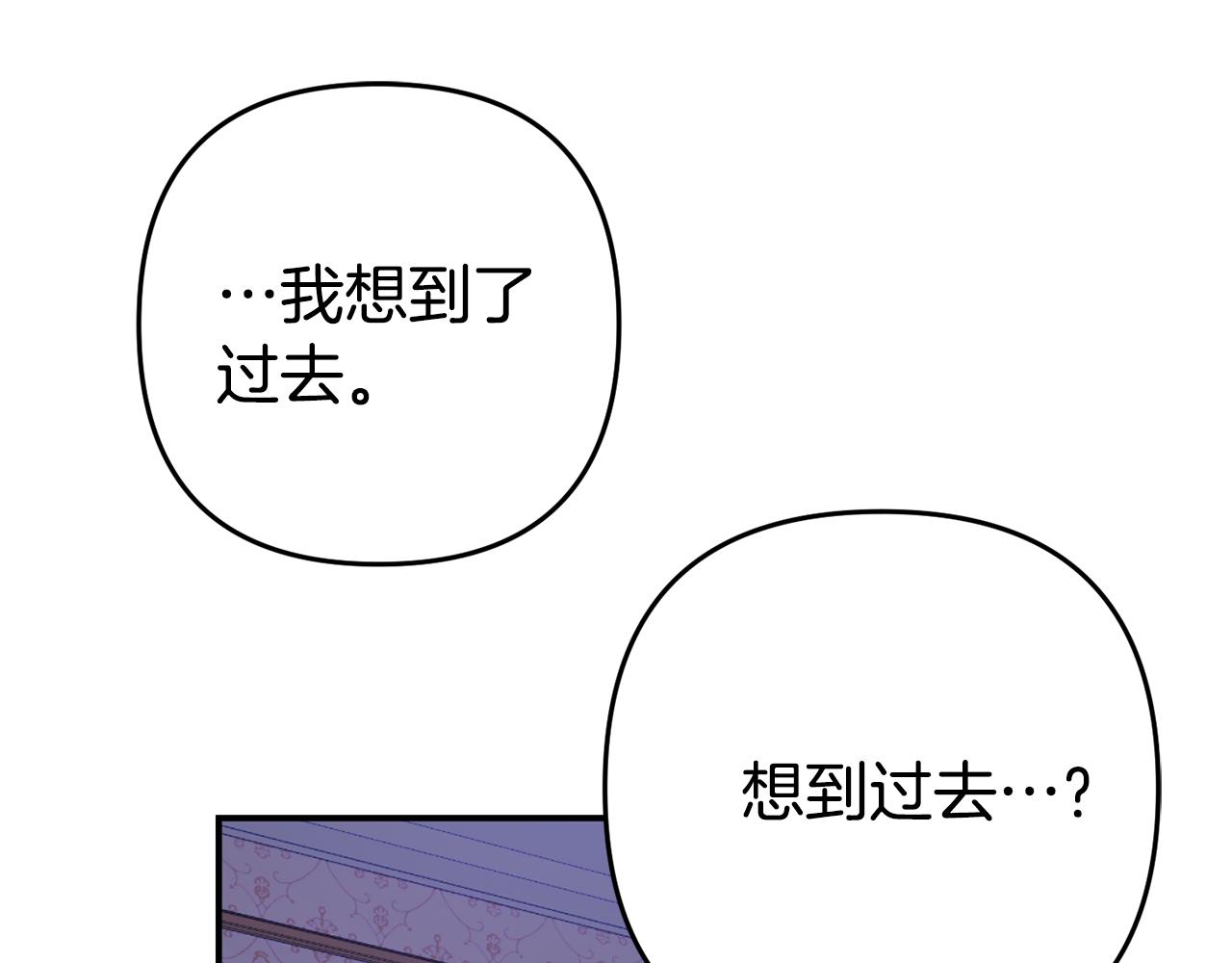 第3话 无意间窥探到的秘密(1/5)-第3话