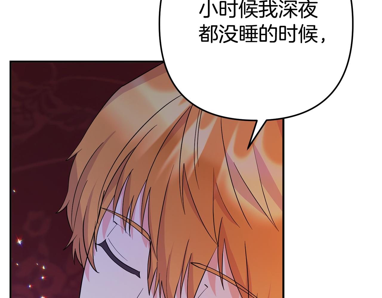 第3话 无意间窥探到的秘密(1/5)-第3话