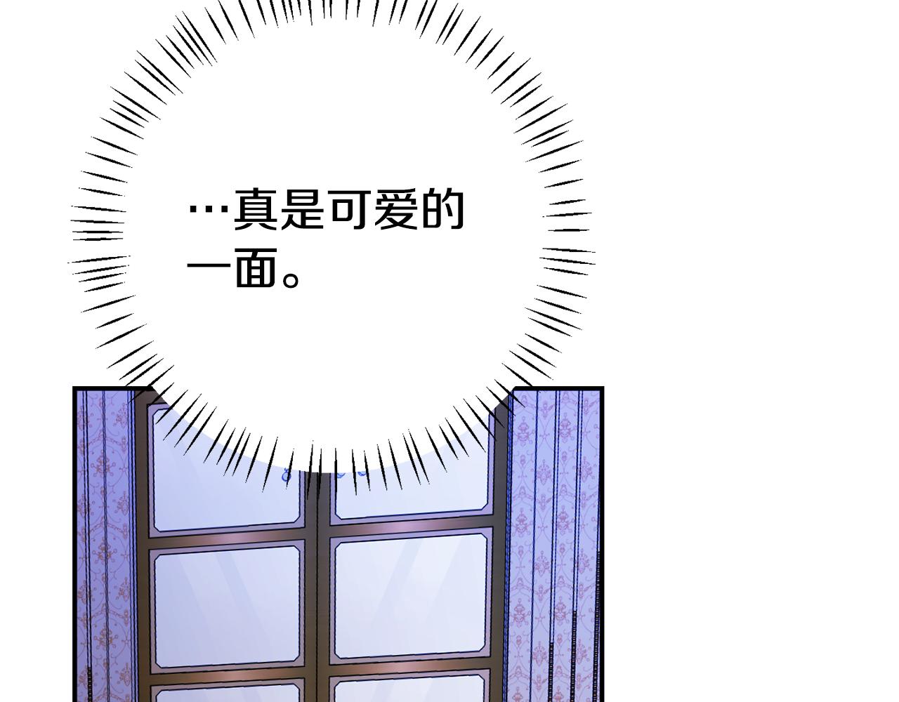 第3话 无意间窥探到的秘密(1/5)-第3话