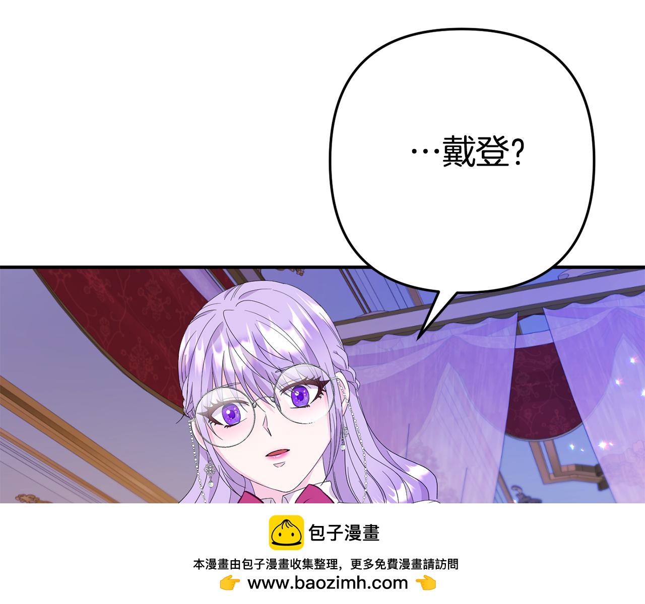 第3话 无意间窥探到的秘密(1/5)-第3话