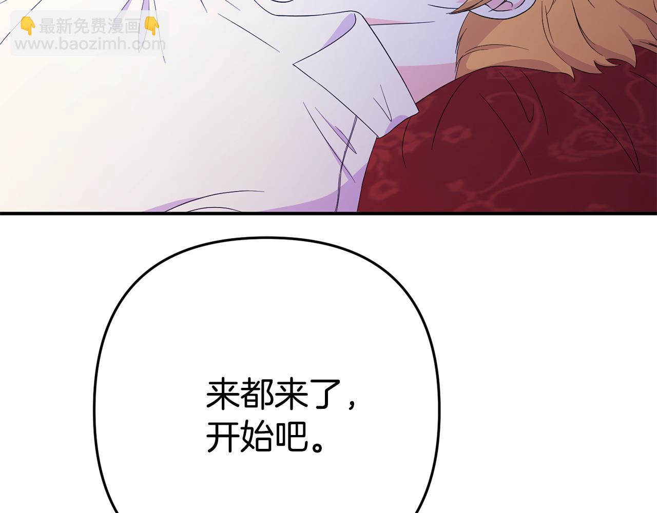 第3话 无意间窥探到的秘密(1/5)-第3话