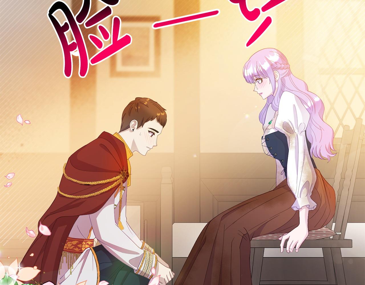 第21话 自救能手(1/5)-第21话