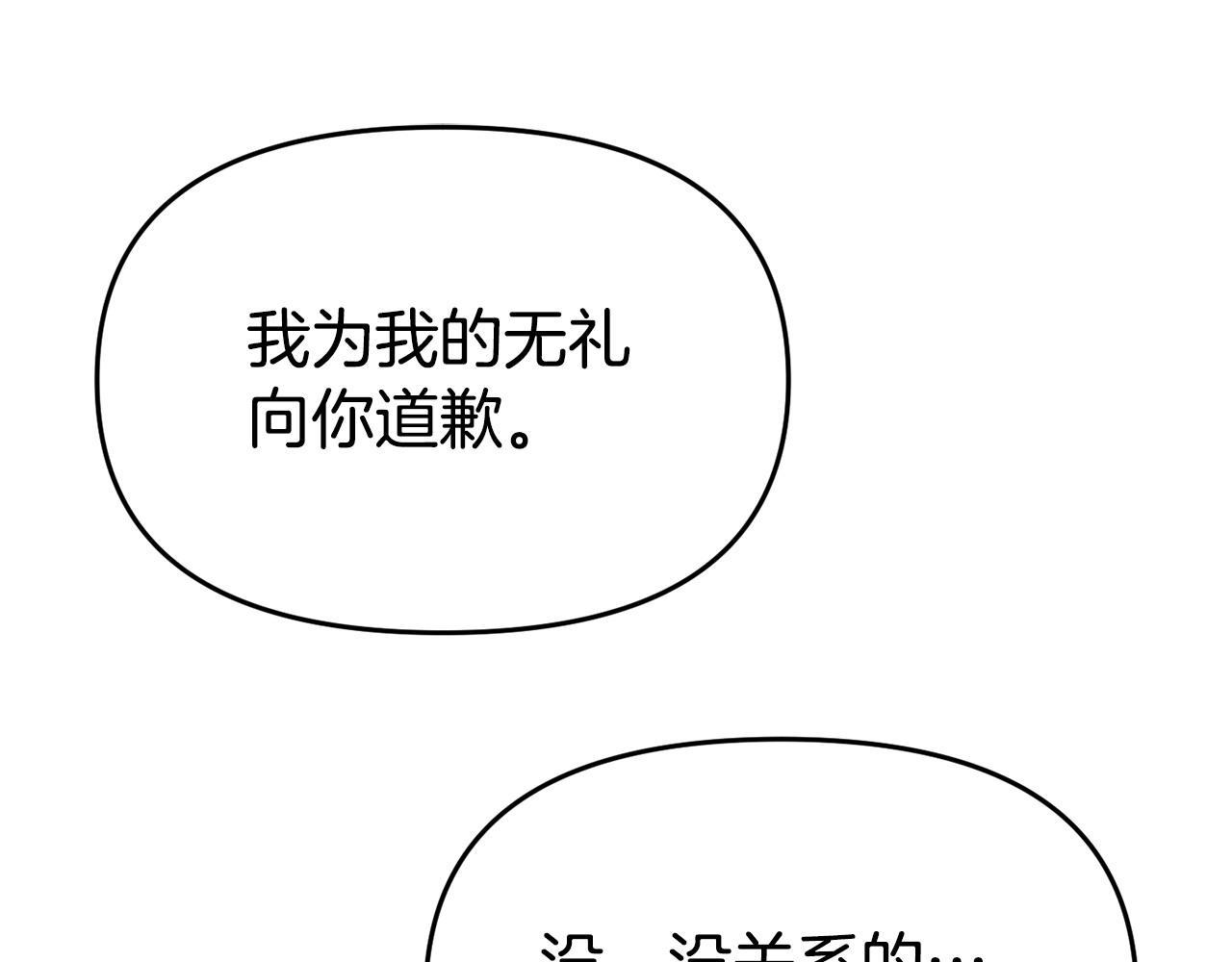 第21话 自救能手(1/5)-第21话