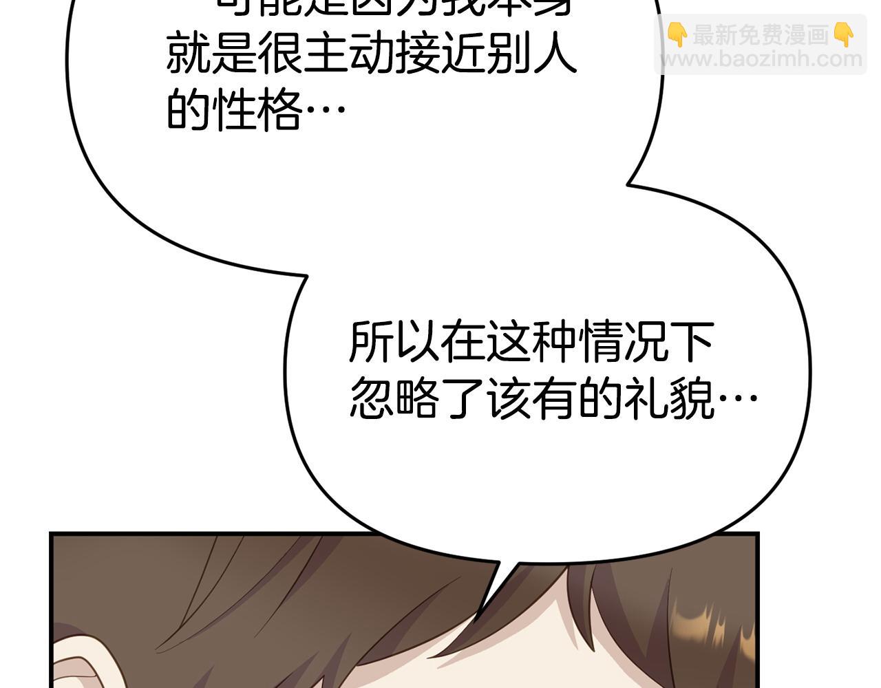 第21话 自救能手(1/5)-第21话